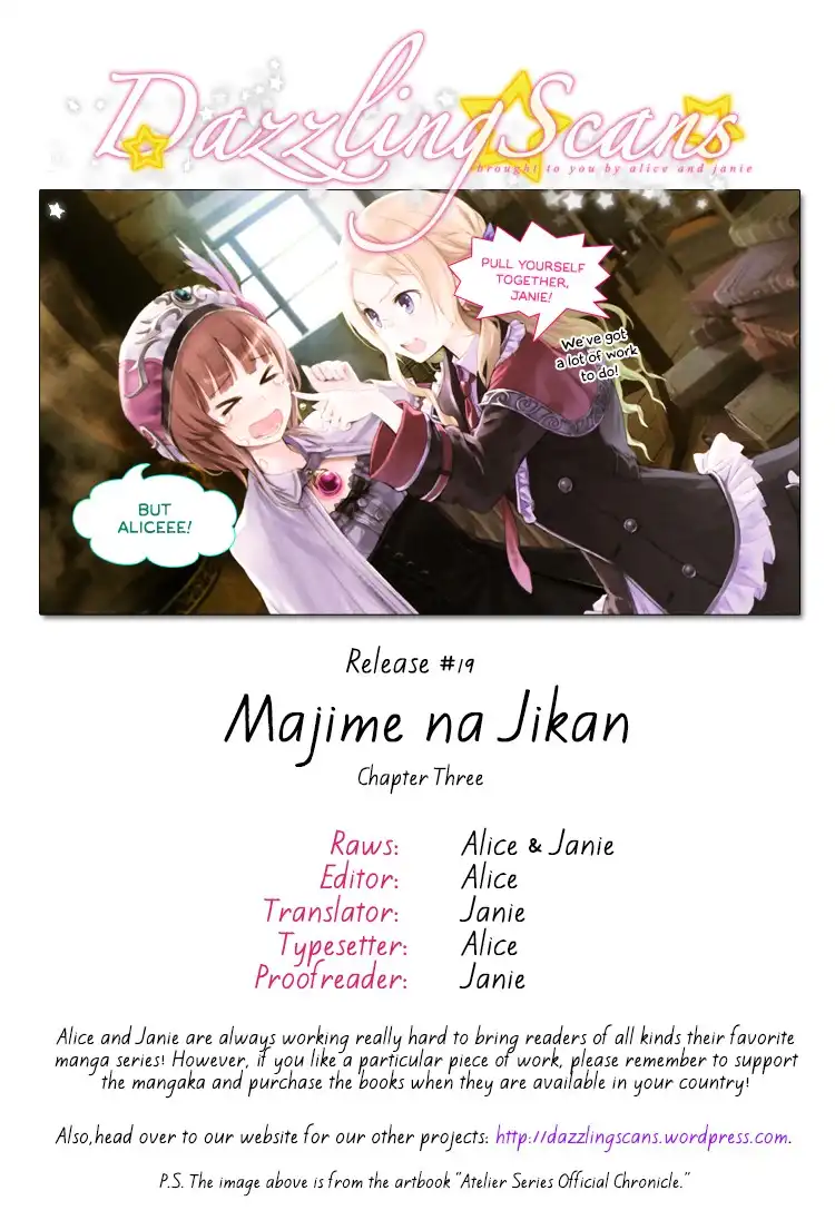 Majime na Jikan Chapter 3 1